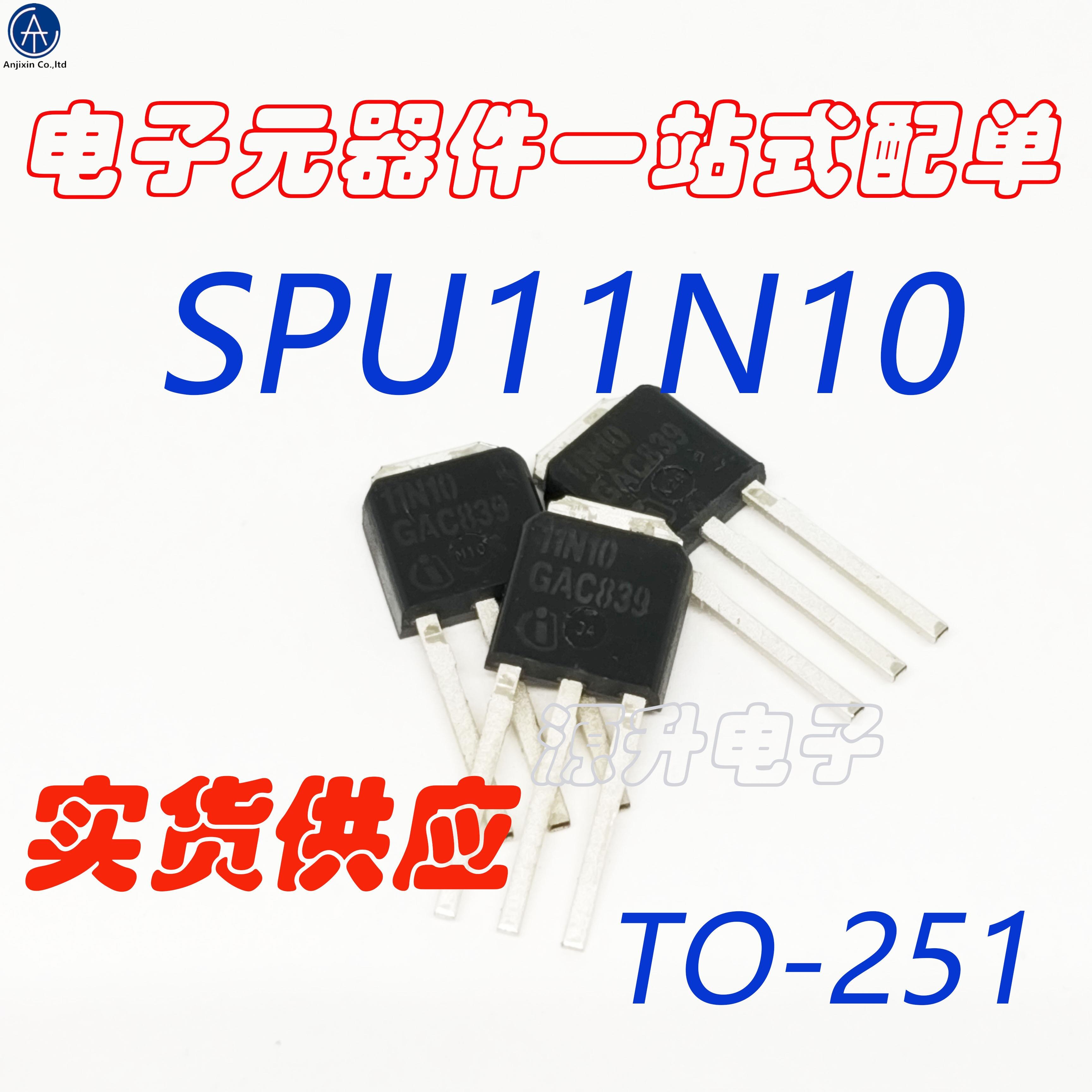 20PCS 100% orginal new SPU11N10/11N10  ȿ MOS Ʃ ƮƮ ÷ TO-251
